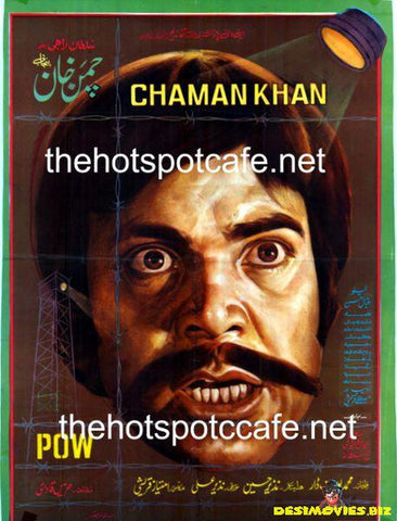 Chaman Khan (1978)