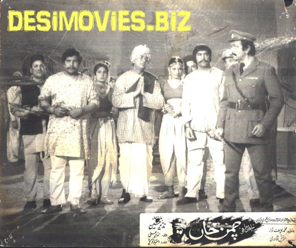 Chaman Khan (1978) Movie Still 1 - www.desimovies.biz