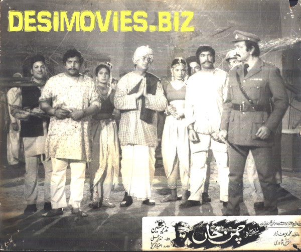Chaman Khan (1978) Movie Still 1