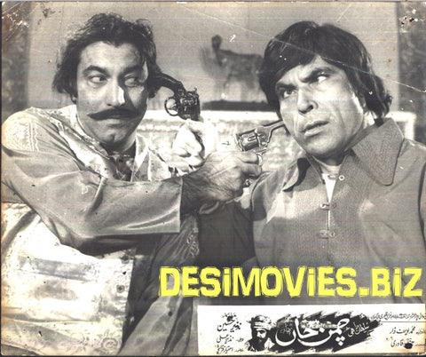 Chaman Khan (1978) Movie Still 2
