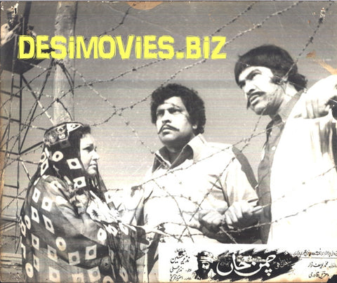 Chaman Khan (1978) Movie Still 4 - www.desimovies.biz