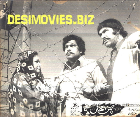 Chaman Khan (1978) Movie Still 4