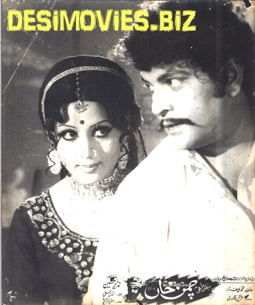 Chaman Khan (1978) Movie Still 5 - www.desimovies.biz