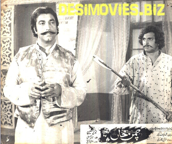 Chaman Khan (1978) Movie Still 7