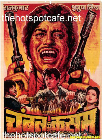 Chambal Ki Kasam (1980)