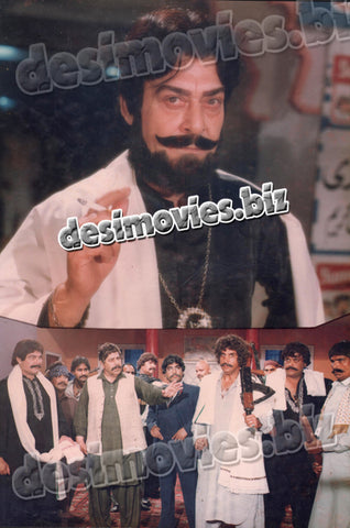 Chun Badmash (1990) Movie Still 1 - www.desimovies.biz