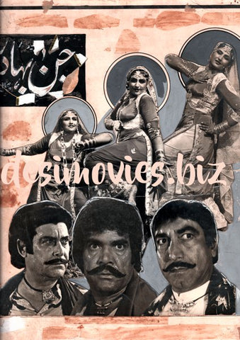 Chan Bahadur (1986)  Lobby Card - www.desimovies.biz