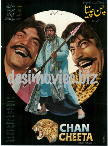 Chan Cheeta (1984)