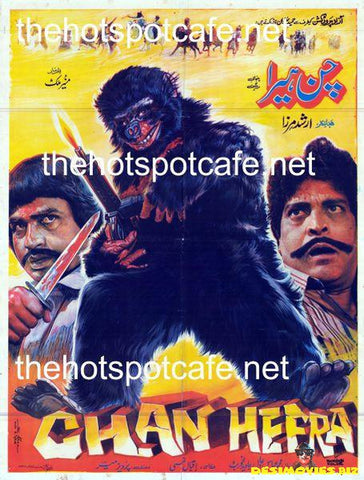 Chan Heera (1985) - Original Poster & Booklet - www.desimovies.biz