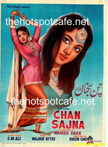 Chan Sajna (1970) - www.desimovies.biz