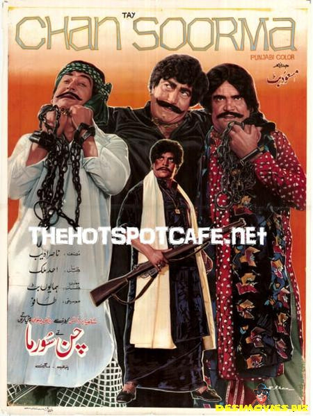 Chan Te Soorma  (1986) - www.desimovies.biz