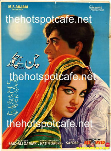 Chan Tey Chakore (1970) - www.desimovies.biz