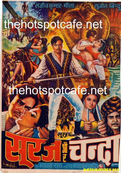 Suraj aur Chanda (1973)