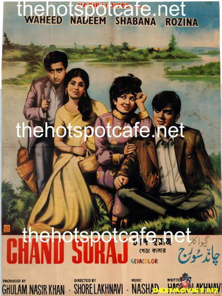 Chand Suraj (1970)