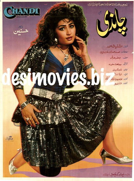 Chandi (1993) A