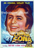Chandi Sona (1979) - www.desimovies.biz