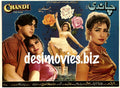 Chandi (1993) - www.desimovies.biz