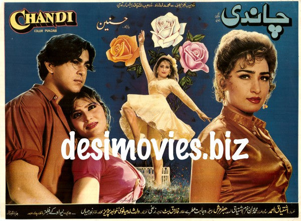 Chandi (1993) - www.desimovies.biz
