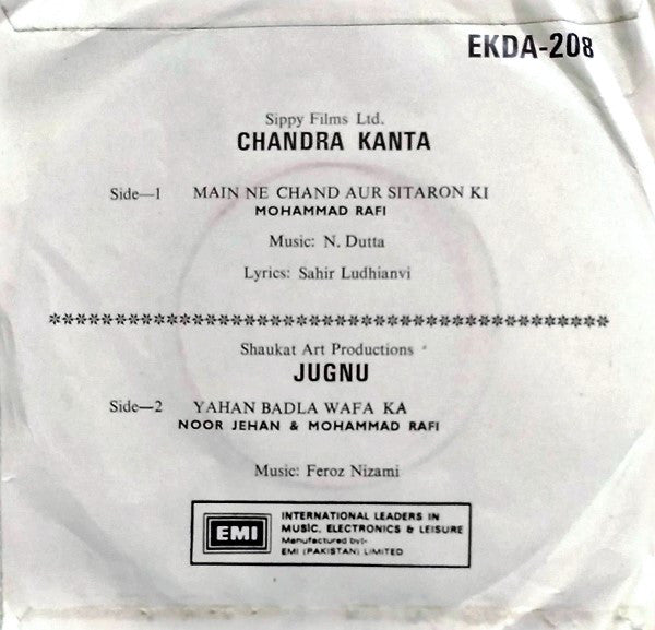 Chandra Kanta / Jugnu (1962) - www.desimovies.biz