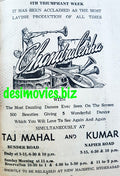 Chandralekha (1948) Press Advert - www.desimovies.biz
