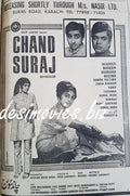 Chand Suraj (1970) Press Ad - www.desimovies.biz