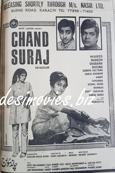 Chand Suraj (1970) Press Ad - www.desimovies.biz