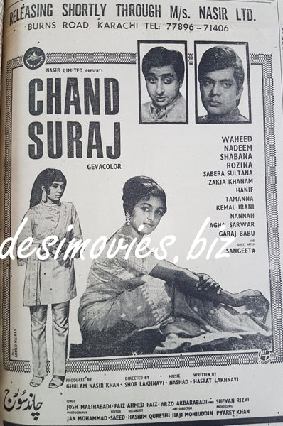 Chand Suraj (1970) Press Ad