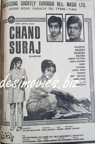Chand Suraj (1970) Press Ad - www.desimovies.biz