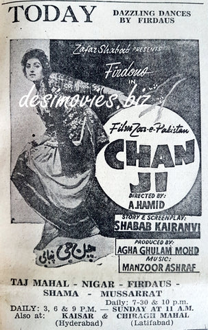 Chan Ji (1969) Press Ad