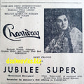 Chanway (1951) Press Ad - www.desimovies.biz