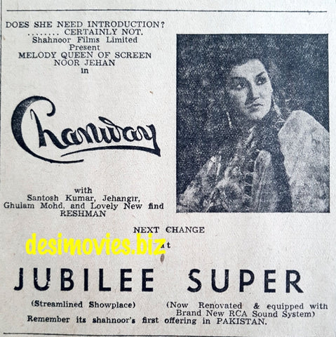 Chanway (1951) Press Ad