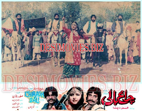 Chiragh Bali (1991) Movie Still