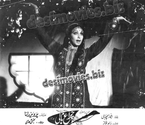 Charagh Bahadur (1976) Movie Still 2 - www.desimovies.biz