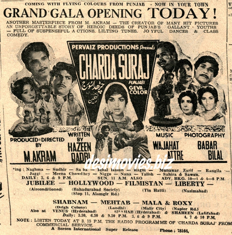 Charda Suraj (1971) Press Ad - Karachi 1971 - www.desimovies.biz