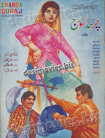 Charda Suraj (1970) Booklet