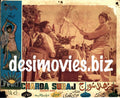 Charda Suraj (1970) Movie Still - www.desimovies.biz