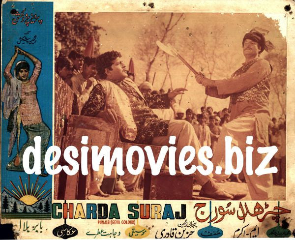 Charda Suraj (1970) Movie Still - www.desimovies.biz
