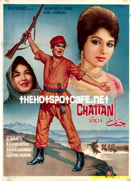 Chattan (1967) - www.desimovies.biz