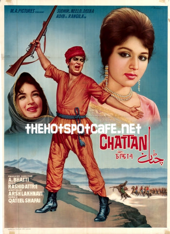 Chattan (1967) - www.desimovies.biz