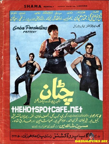 Chattan (1991) - www.desimovies.biz