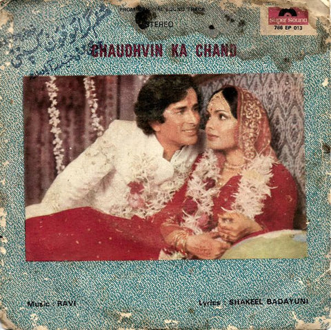 Chaudhvin Ka Chand (1960)