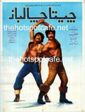 Cheeta Chalbaaz (1978) - www.desimovies.biz
