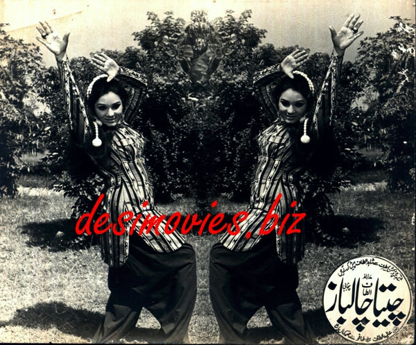 Cheeta Chalbaaz (1978) Movie Still 3 - www.desimovies.biz