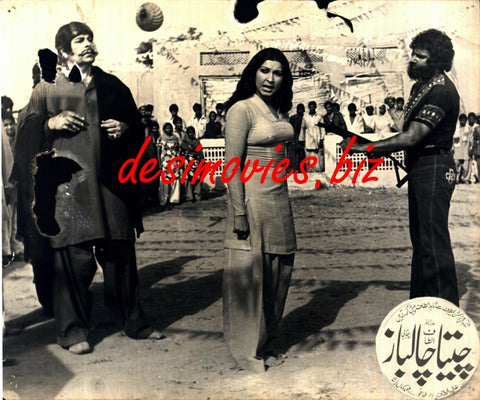 Cheeta Chalbaaz (1978) Movie Still 9