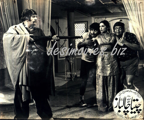 Cheeta Chalbaaz (1978) Movie Still 6