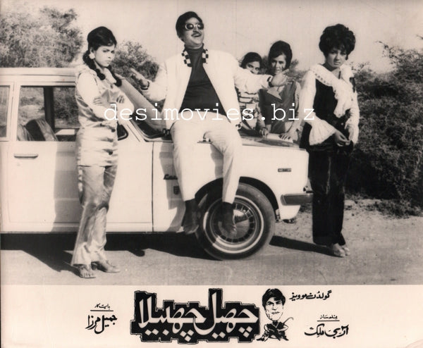 Chhail Chhabila  (Unreleased -1974) Movie Still - www.desimovies.biz