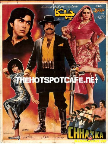 Chhakka (1992) - www.desimovies.biz