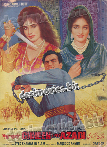 Chheen Ley Azadi (Urdu) (1968) Lollywood Original Booklet
