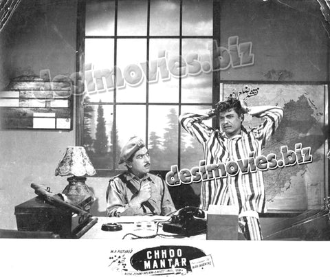 Chhoo Mantar (1958) Movie Still 5 - www.desimovies.biz