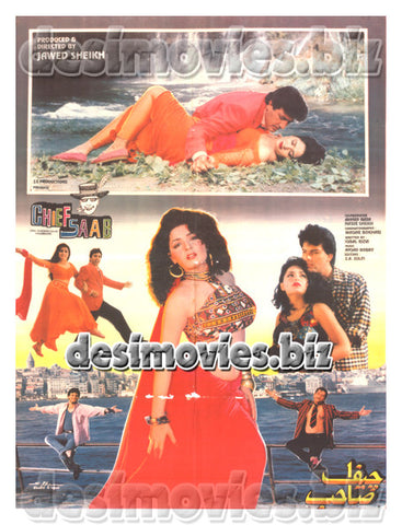 Chief Saab (1996) Original Poster & Booklet - www.desimovies.biz